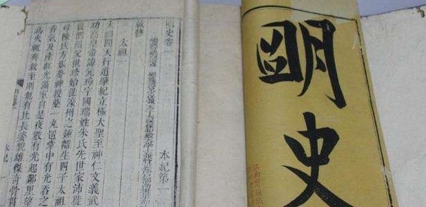 权宦|大明权宦——汪直