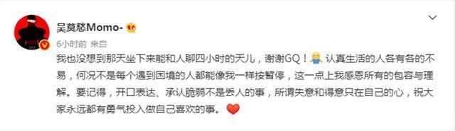 李克勤|伍珂玥秀“全家福”后，吴莫愁首谈退圈3年的原因，曾被要求自辱