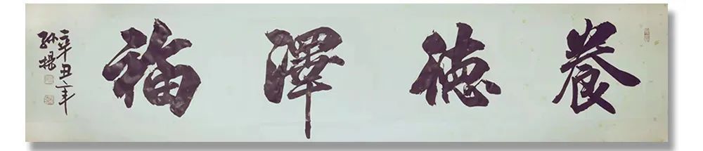 中国书法|《大美为真》中国当代书画名家学术邀请展—?孙扬