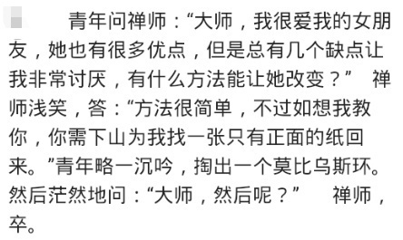 |哪些需要文化才能听得懂的段子？京中有善口技者，从此君王不早朝