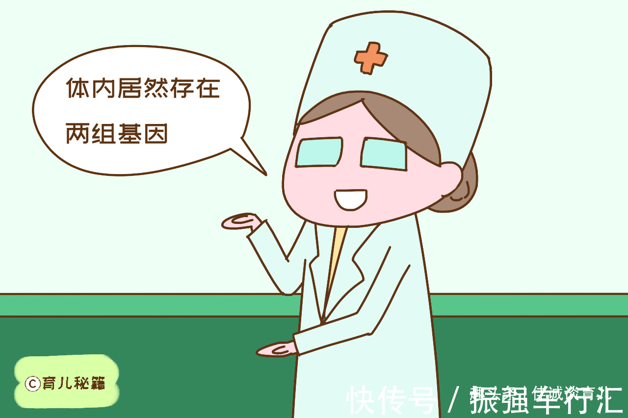 生殖器|老婆生下孩子却显示非亲生,老公大闹医院后,发现是自己闹了笑话