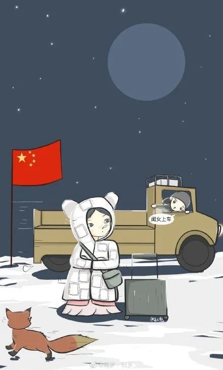 大开 脑洞大开！画说嫦娥五号回家