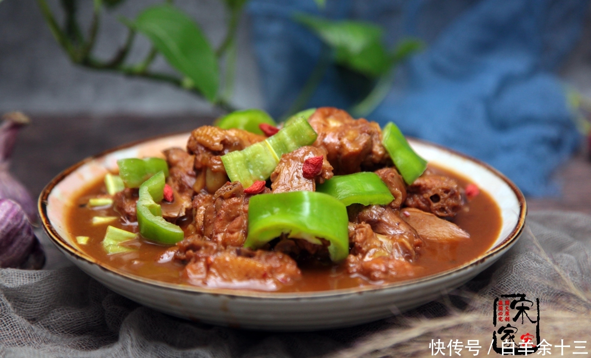 老公朋友来吃饭,我做了1道鸡肉,朋友指着这菜教教我媳妇呗