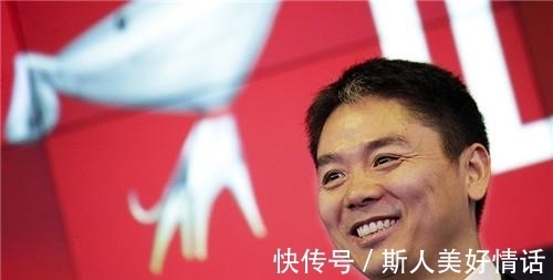 乡亲们|京东001号员工，从月薪600开始，跟了刘强东20年，如今他待遇如何