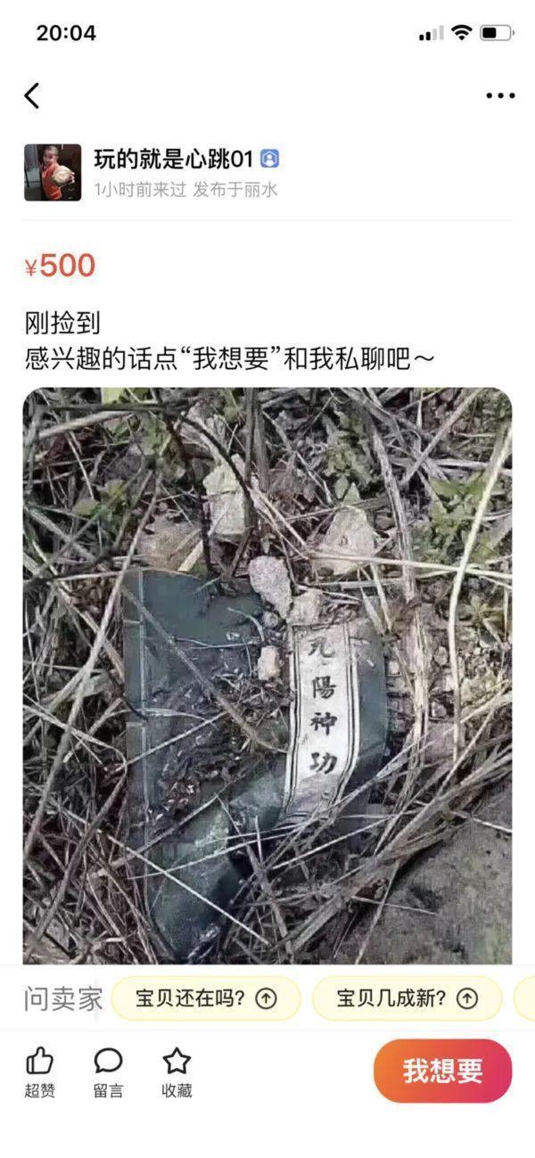 |冬至到底吃什么的终极答案 冷段子2018