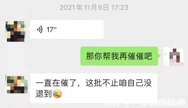 总公司|70万全款买公寓 开发商既不网签又不退钱瀚海思念城排队走流程