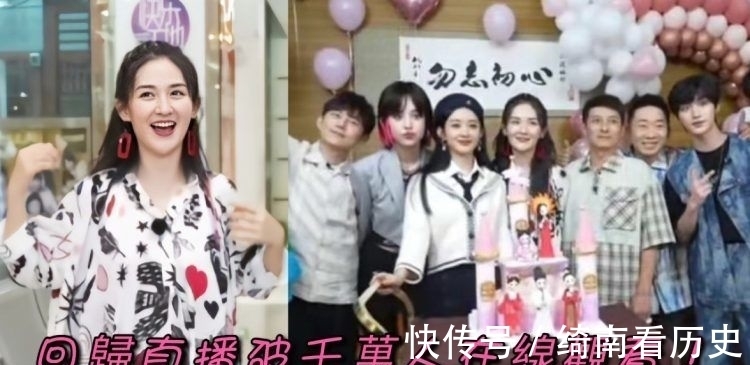 颖宝|谢娜回归快本直播！线上观看人数破千万！赵丽颖加入娜娜回归首秀