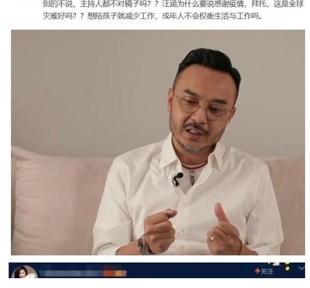 田源|網(wǎng)曝大張偉退出《天天向上》，王一博沒上崗證，只剩汪涵一人主持