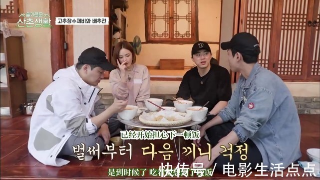 田美|一集飙到9.5！tvN最新治愈神综，《机医》五人帮重聚全程爆笑