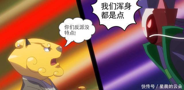 代表正义|你不知道的反派共同点,没有混沌他们依然是反派,黯我们不一样!