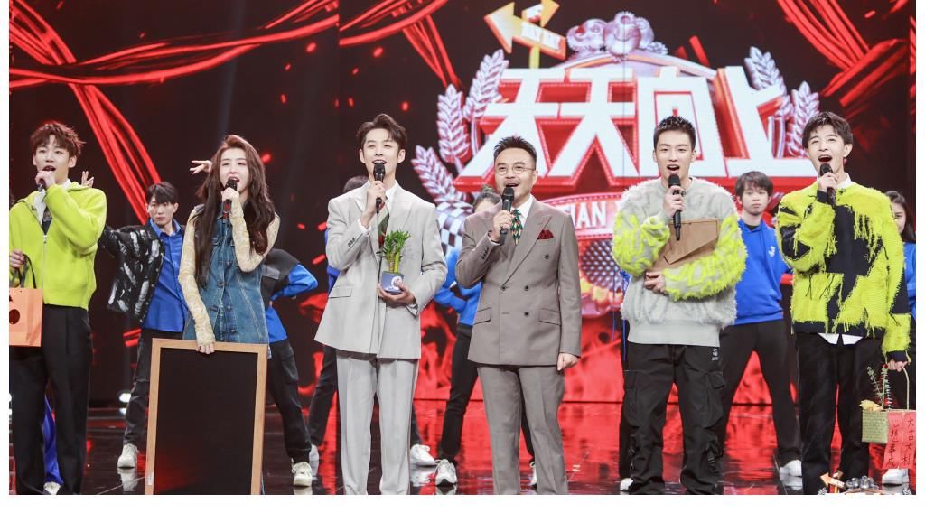 《天天向上》改版后首期节目播出,节目组找来3个爱豆接替王一博