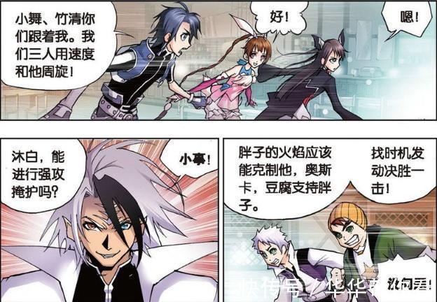 奥斯卡|斗罗大陆:赵无极护短,宁荣荣融入集体,史莱克七怪集合完毕!