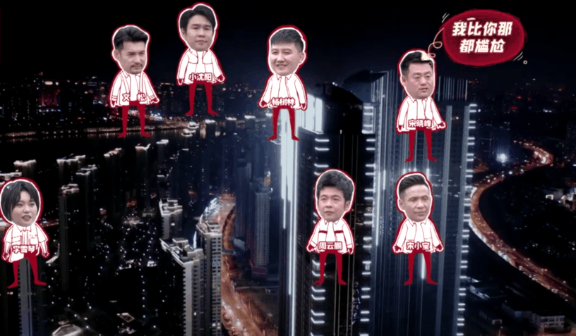 宋小宝|象牙山爱逗团即将收官,“九亿少女的梦”林更新倾力加盟