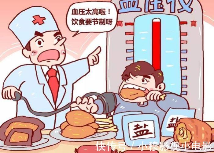 高血压患者|高血压吃饭时，记住5个小技巧，体内血压会慢慢稳定下来！