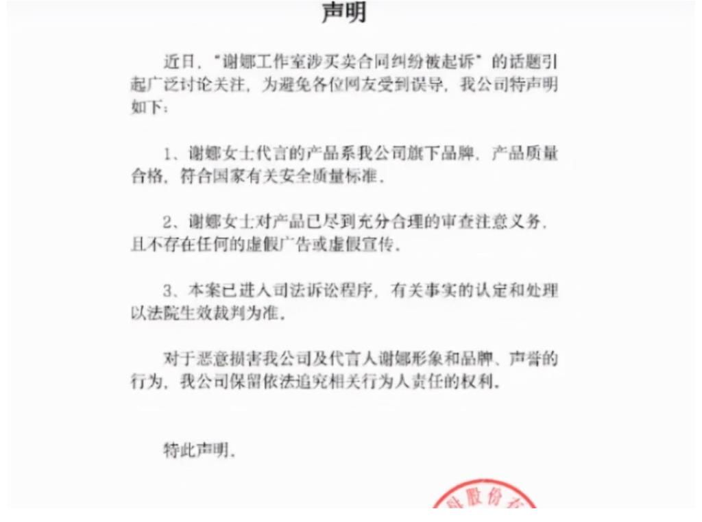 谢娜代言的产品有问题?《快本》主持人接连翻车,节目还能播吗?
