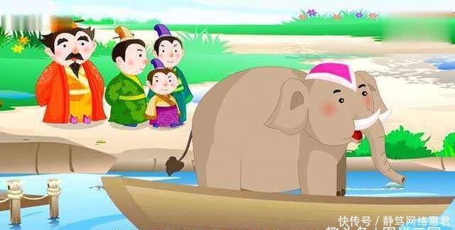 大象|孙权给曹操送2件礼物,一件让曹冲一鸣惊人,一件让曹操一命呜呼