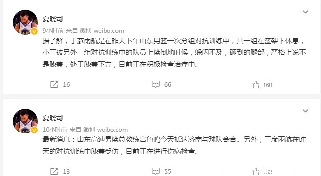 季后赛|徐长锁再遭重创!名记证实突发意外,山东男篮冲击季后赛遭遇阻碍