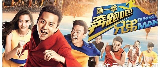 b曝《跑男10》阵容,迪丽热巴取代baby,蔡徐坤也将退出