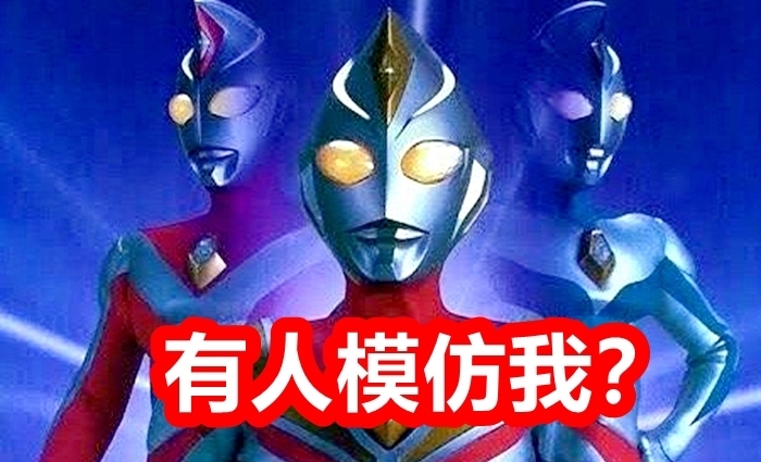 奥特曼|《特利迦奥特曼》播出后,艾斯公开批评圆谷,新生代戴拿情况更糟!