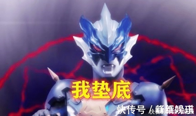 老贝|奥特曼小金人手下很多,实力该怎么排名,贝利亚只能排第三