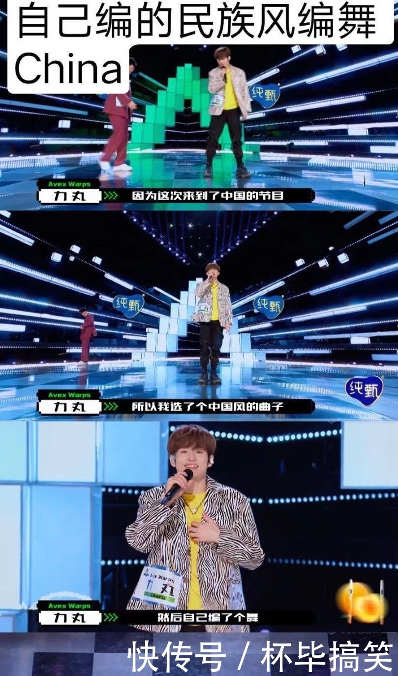 《创4》力丸措辞不当,节目组用字幕掩饰,看到真实翻译网友怒了