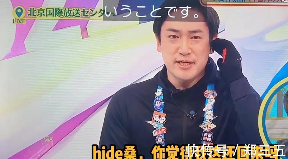 冰墩墩|不想回国!日本记者:我2周为中国创造450亿,中国比日本更适合我