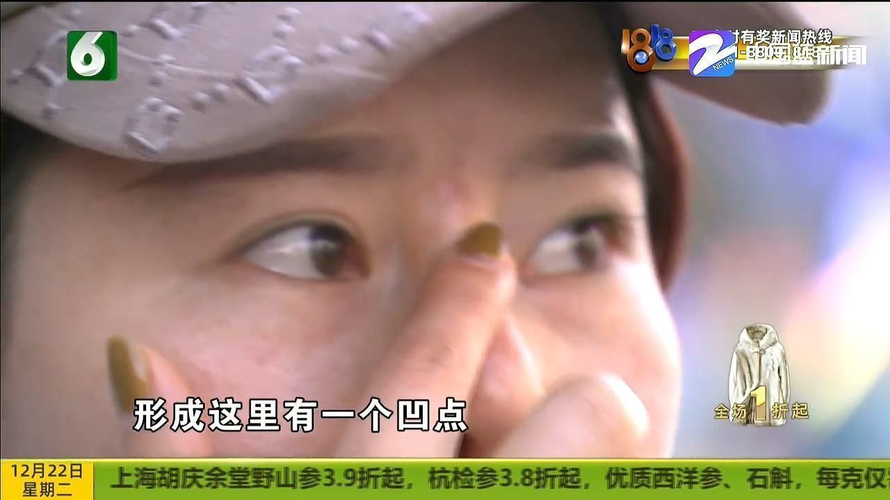 修复|修复后变“朝天鼻”“佰丽医美”已注销 对整形不满该怎么办?