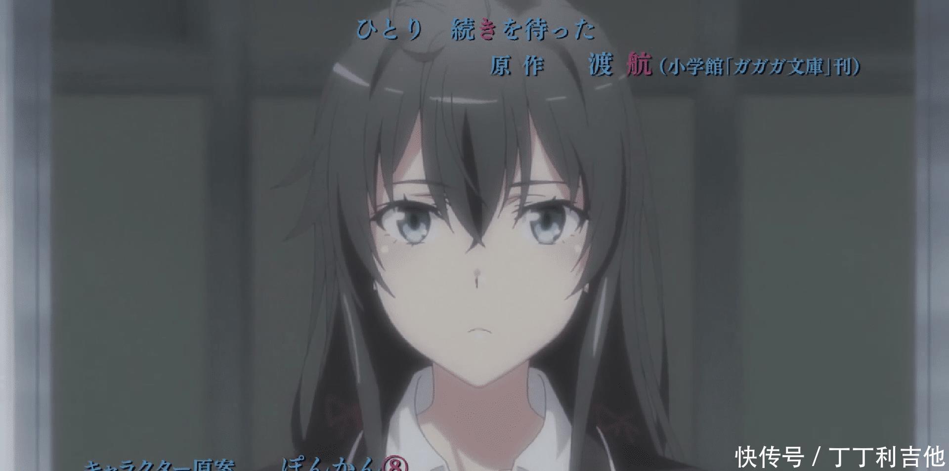 鹤见留美 鹤见留美