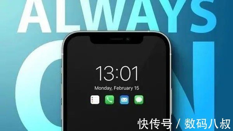 ios|抢iPhone 13的果粉要后悔了，14系列全面提升，这才是最值得买的