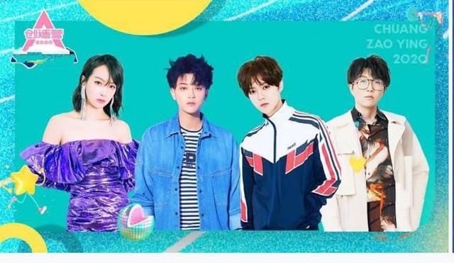 《创造营2020》被曝两款海报，C位人选有看头，你选谁