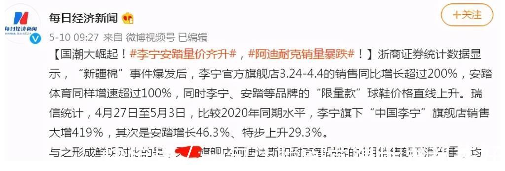 ceo|耐克服软!CEO受访称耐克是为中国而生,网友:先道歉再说吧