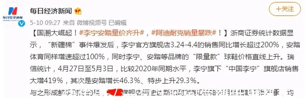 ceo|耐克服软！CEO受访称耐克是为中国而生，网友：先道歉再说吧