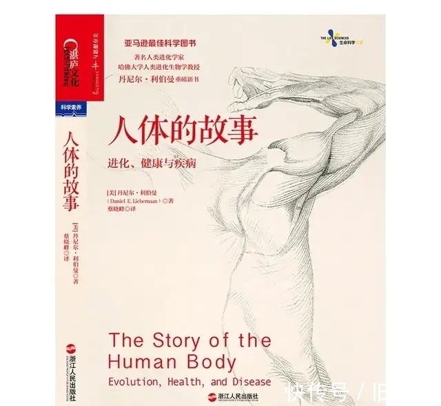 10本好书,逆转你的认知,读懂了终身受益|书单 | 生命科学