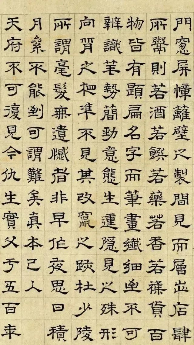 书法&“笨小孩”文征明隶书竟如此惊艳,方方正正,扎实沉稳,浑厚拙朴