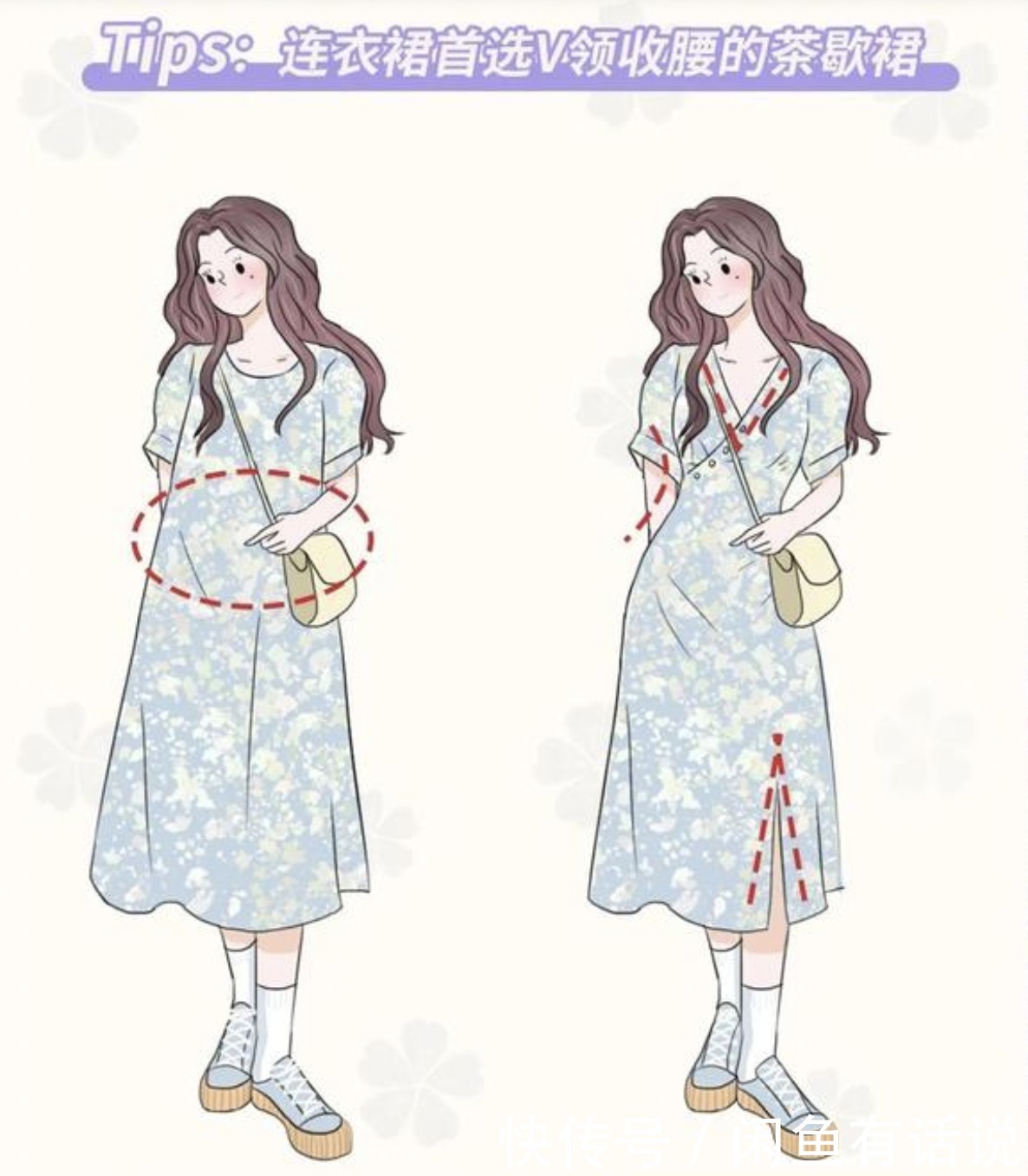 裙摆|女人40后穿裙子记得“四不要”,容易显胖还没气质,尤其是第一种