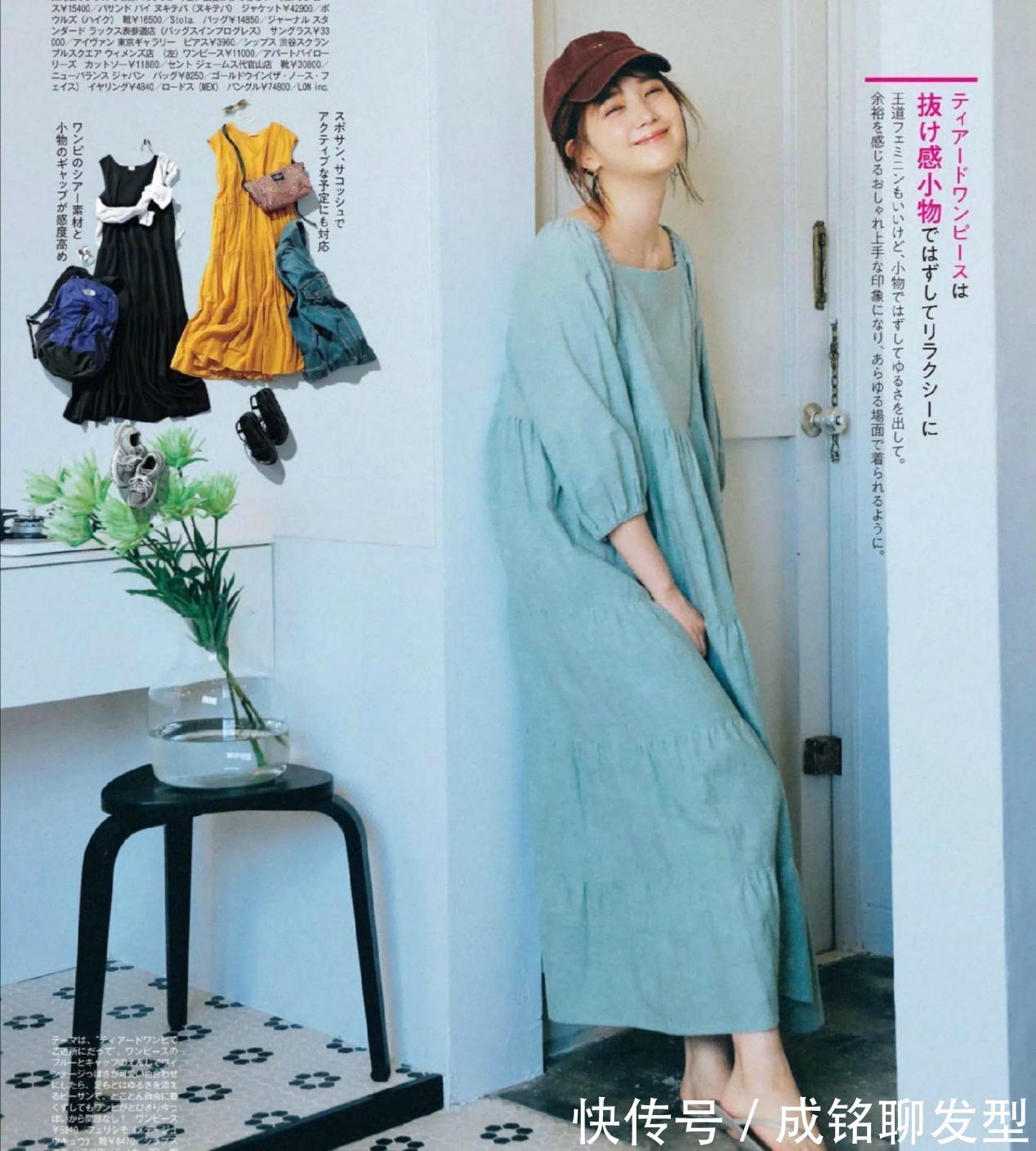 穿搭|优雅时尚的“连衣裙”,精致大气又减龄,有品位又显成熟韵味