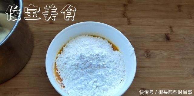 蛋黄|街头卖得很火的「粑粑糕」,原来是这么做的,你也能轻松学会
