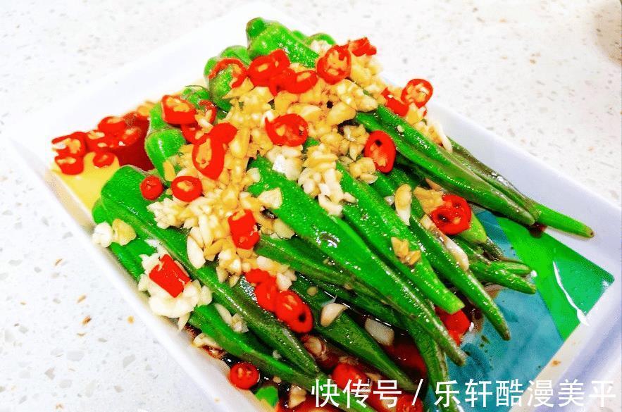 脆嫩|秋葵怎么做才好吃试试广东人的特色吃法,脆嫩多汁,清淡更健康