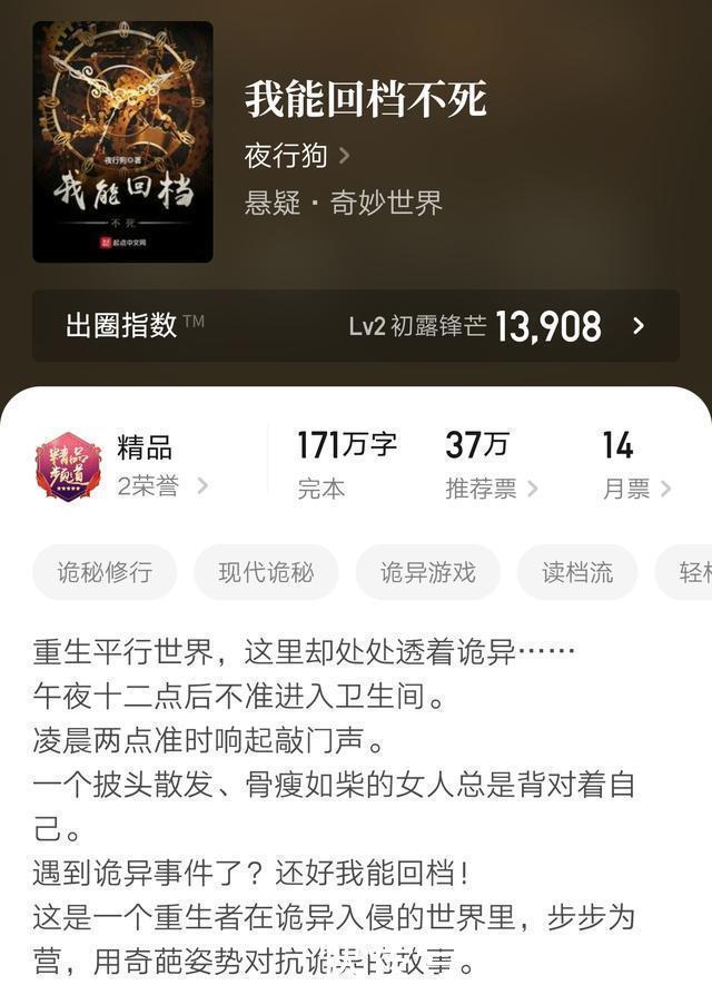 小说|几本剧情烧脑却好评颇多的小说,实力精彩悬疑莫测,好看到不想停