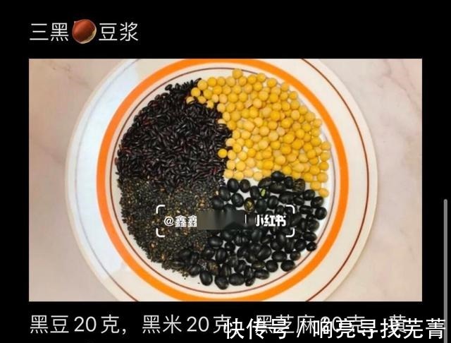 热杯|五十种豆浆做法营养早餐不重样.0添加！