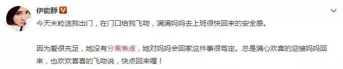 一生|当孩子说“妈妈你不要去上班”,你的回答决定了孩子的一生……