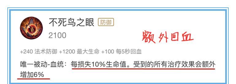 斗篷|王者荣耀：永夜守护横空出世，魔女斗篷依旧稳定，破魔刀还有存在的价值吗