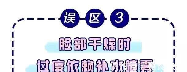 化学型 小心！以下5个护肤坏习惯，能让你的毛孔越来越大……