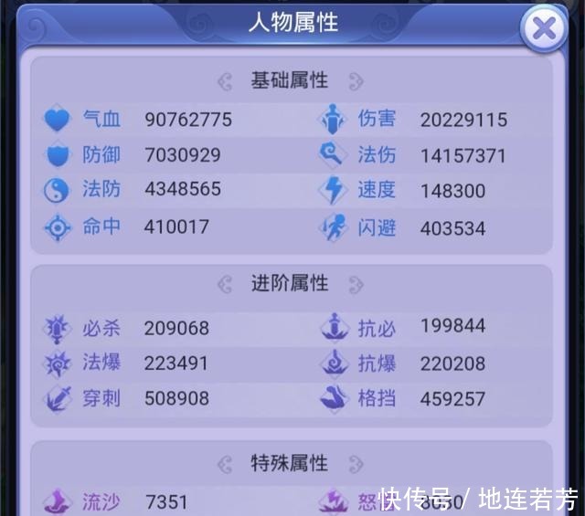 游戏|梦幻西游网页版氪金玩家每天都做什么玩家分享自己的游戏日常