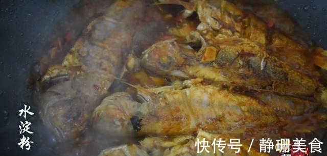 天健|香辣红杉鱼最好吃的做法，简单美味又下饭，看看你喜欢吃不？