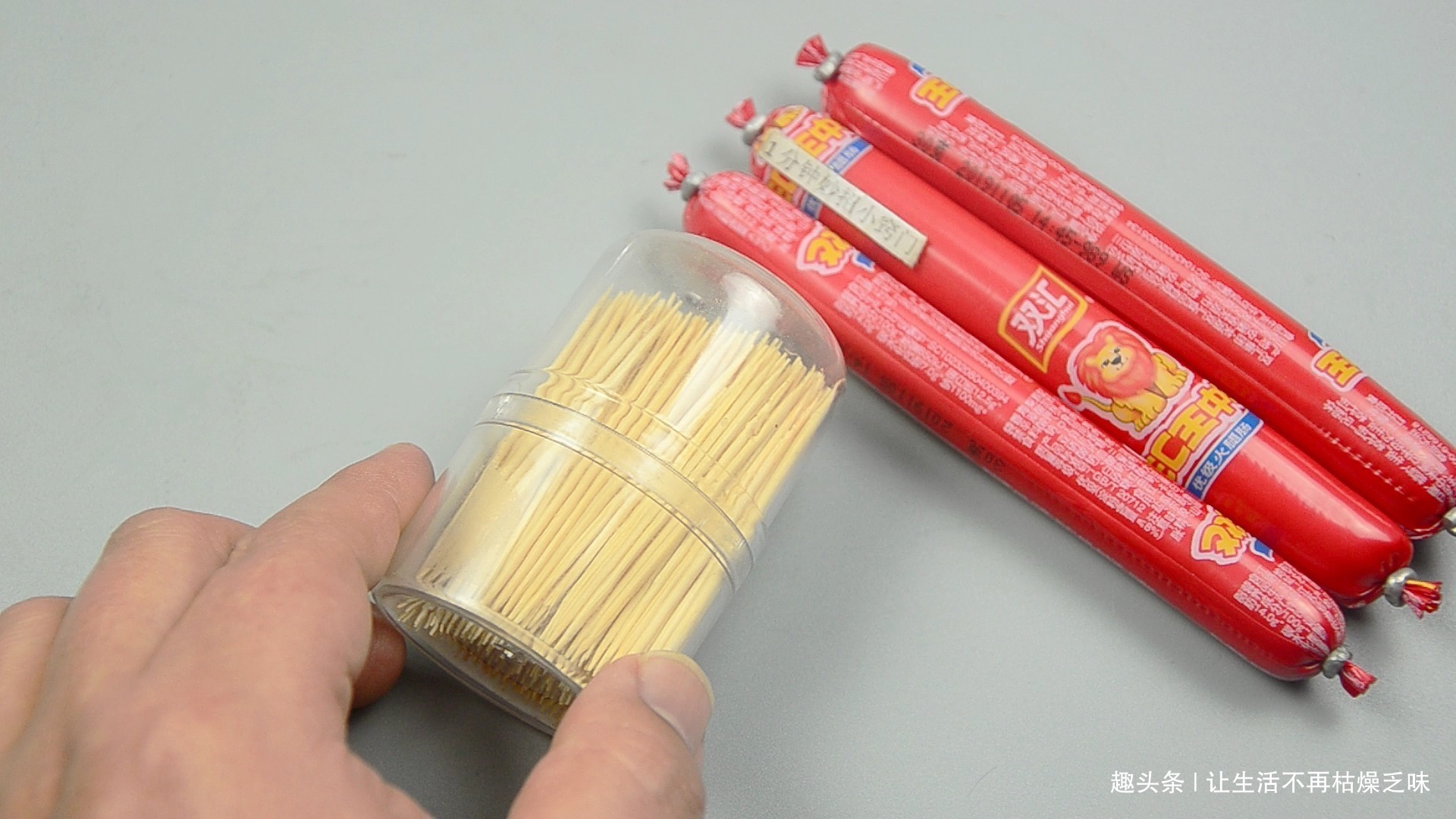 今天才发现，火腿肠铝环下藏个小机关，轻轻一拉完整打开