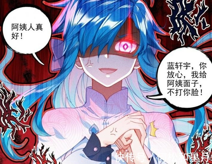 唐三|斗罗大陆唐家最幸福的一代,女朋友被亲妈亲自送上门