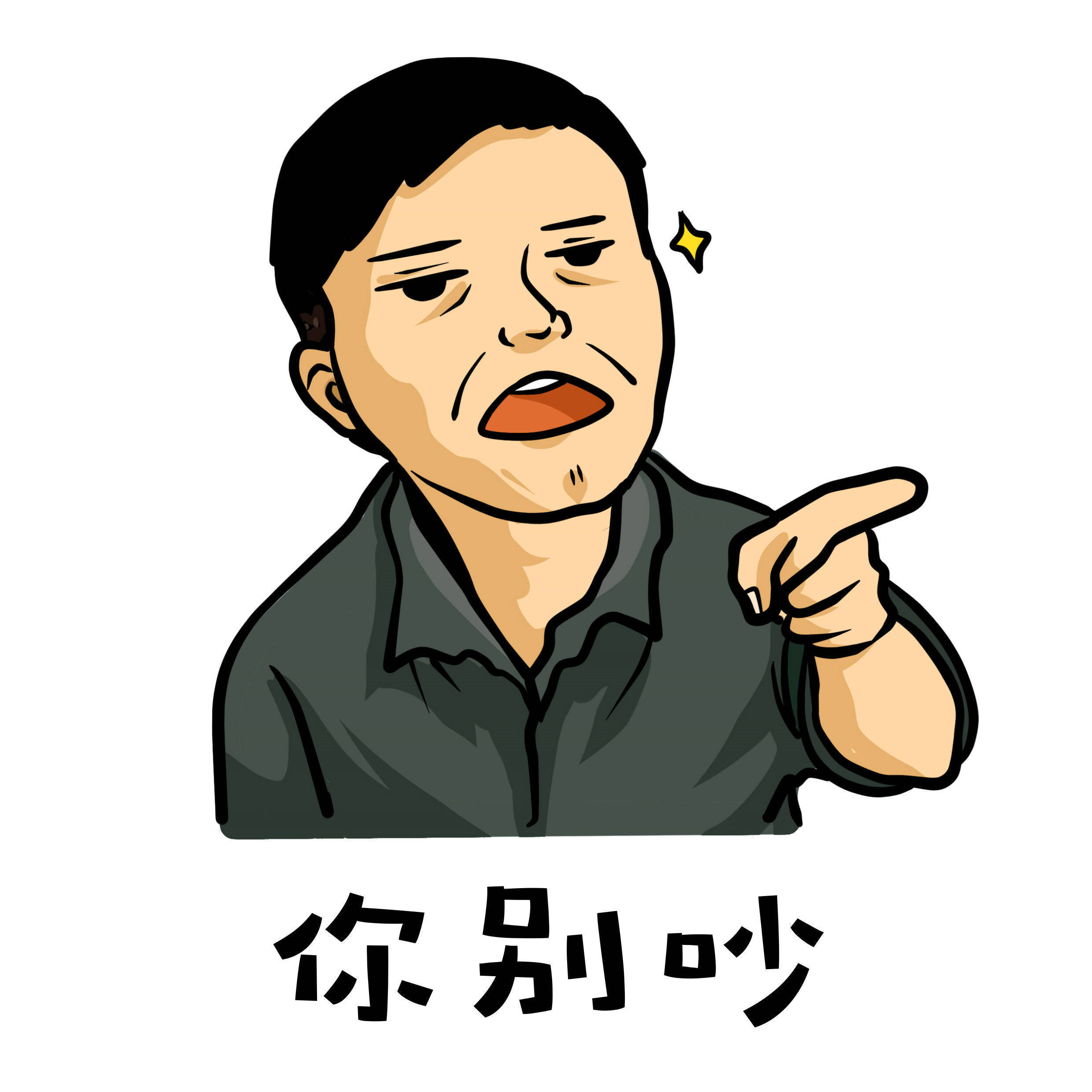 |幽默笑话:陪朋友去纹身,老板死活不给纹