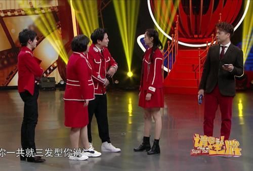 《王牌5》节目组主动“避嫌”,节目开场时,王牌家族的站姿引争议