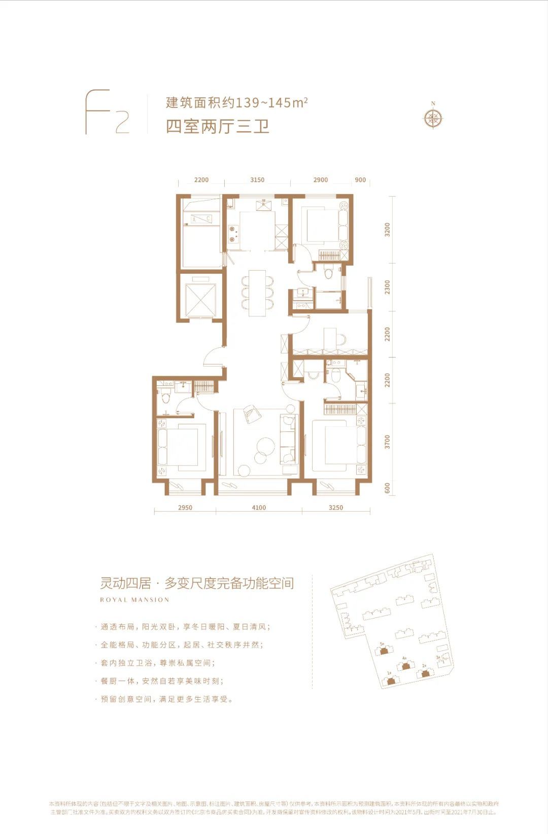 通州|探房测评丨环球度假区概念房,能否撬动通州楼市?